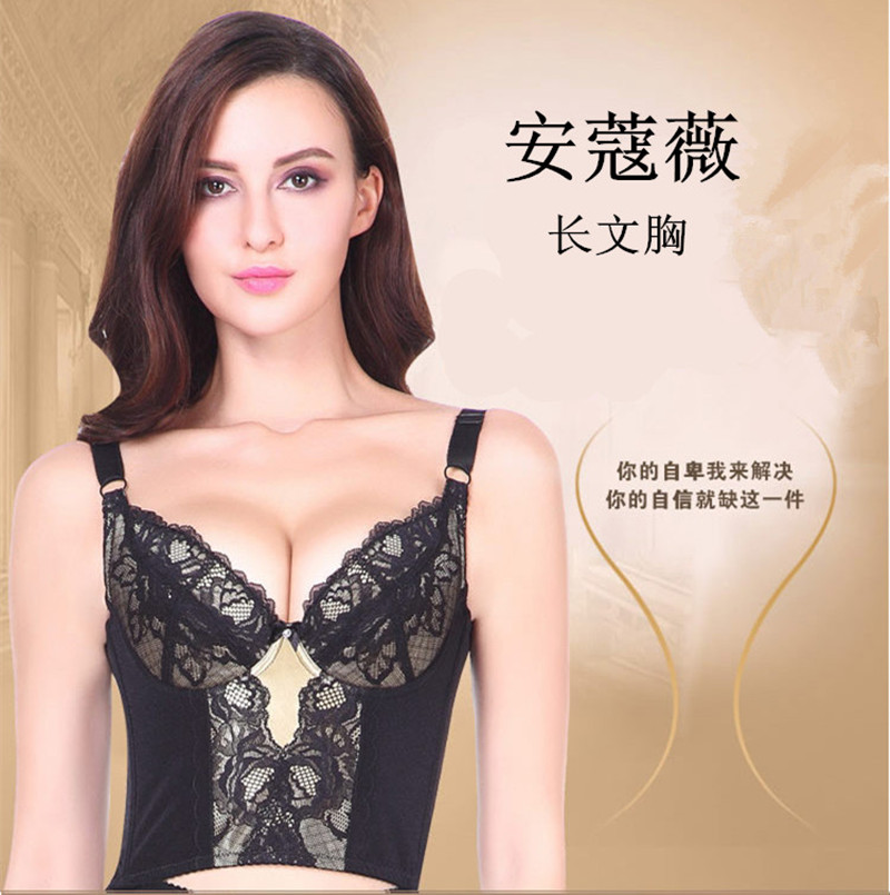 安蔻薇身材管理器长文胸调整型聚拢内衣收胃内衣收副乳美背文胸在类目 女士内衣/男士内衣/家居服, 文胸中 - 来自Buy2taobao.com提供专业的淘宝代购服务