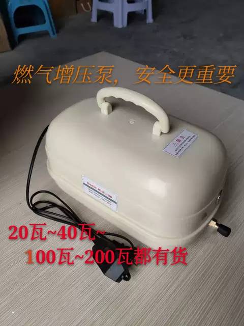 燃气增天然沼管道煤家用商调节大小猛火灶20瓦40焱隆KHC100压力泵