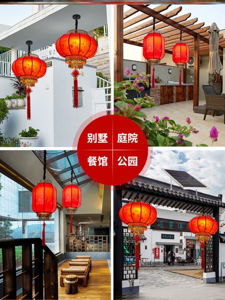 春节大红灯笼一对阳台大门防水挂件庭院氛围古典入户门中式院子