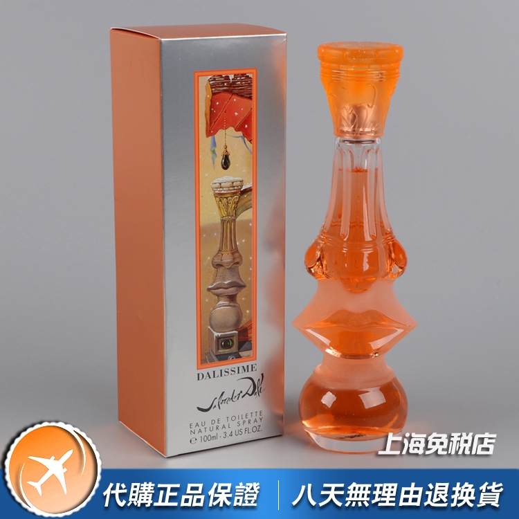 绝版Salvador Dali莎娃蒂妮Dalissime魅幻之吻女士香水30 100ML