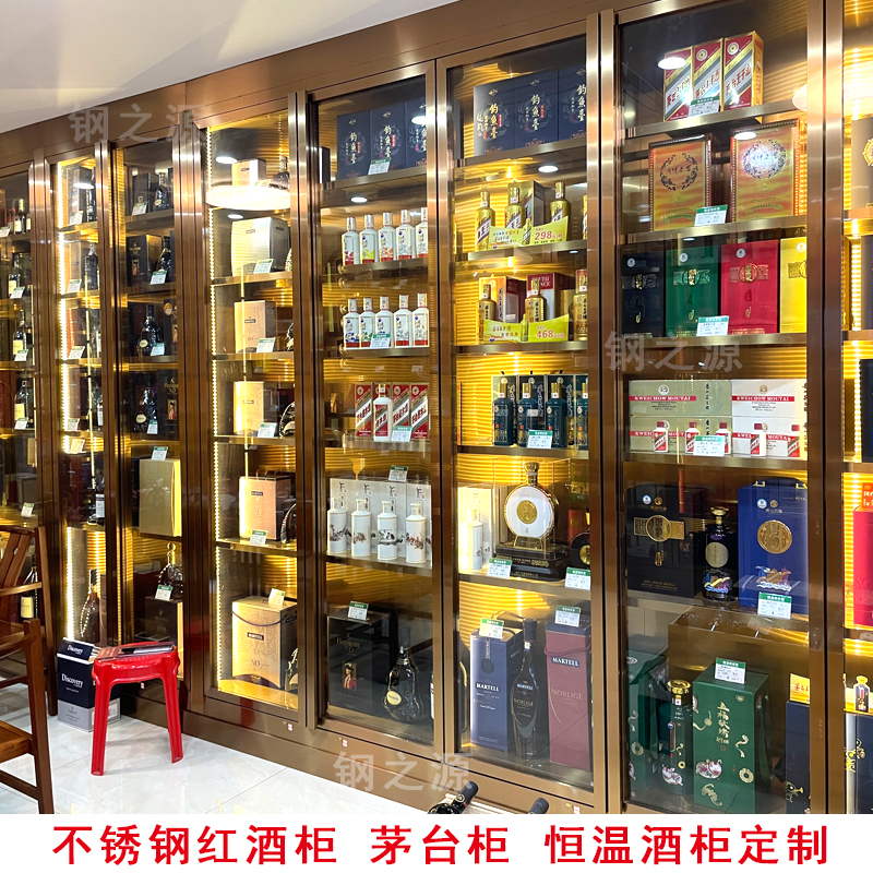 酒吧金属红酒架定制恒温不锈钢酒柜会所酒窖客厅博古架展示柜厂家