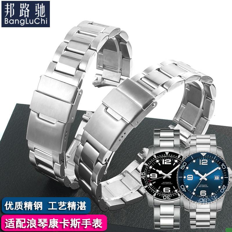 康卡斯手表带精钢带潜水运动系列L3.742642781男J手表链21mm