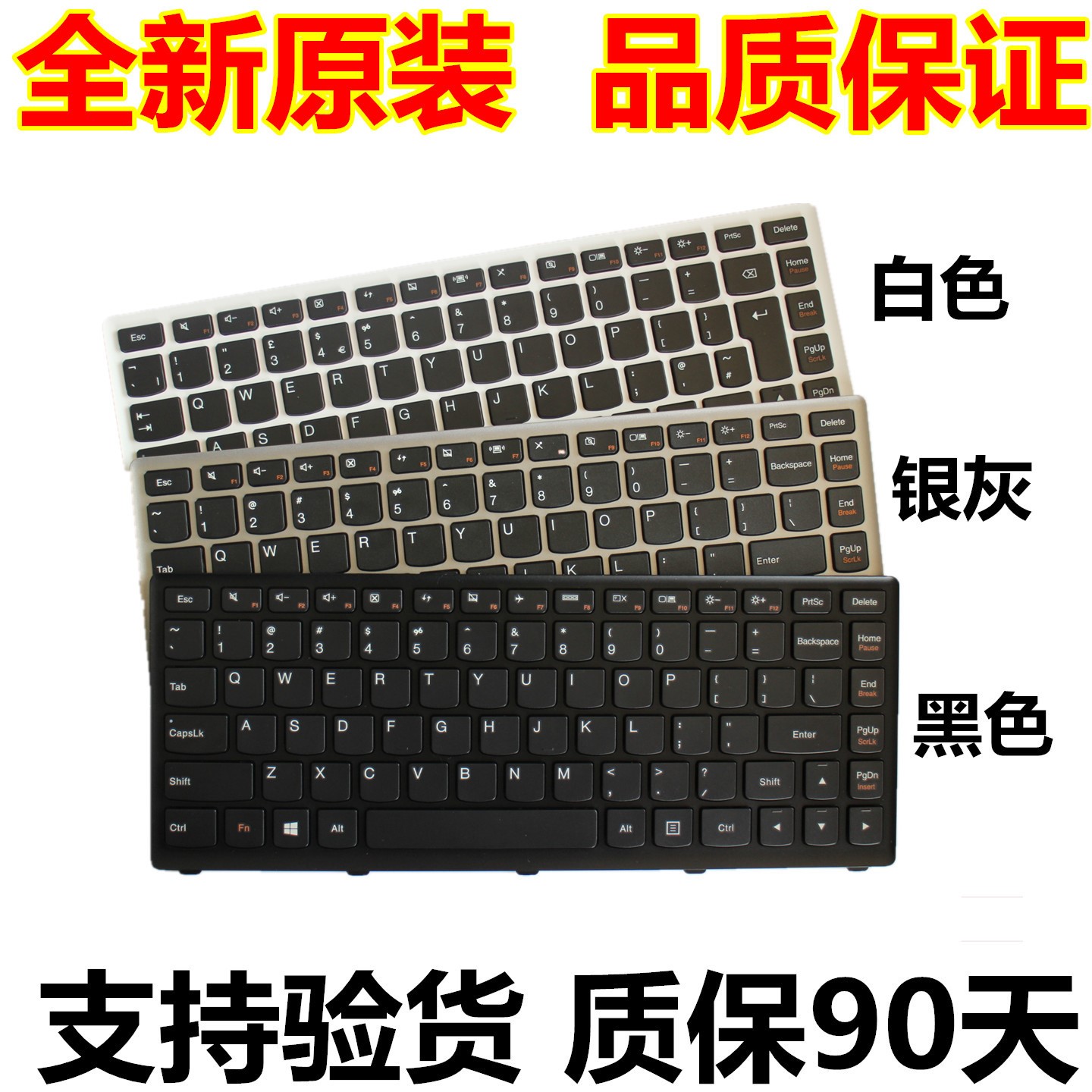 Lenovo联想 U310 U410 U460 G465 Z360 S410P S400笔记本键盘更换在类目 电脑硬件/显示器/电脑周边, 键盘中 - 来自Buy2taobao.com提供专业的淘宝代购服务