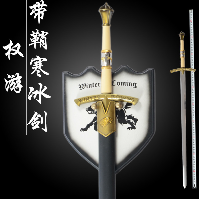 热销影视刀剑开刃