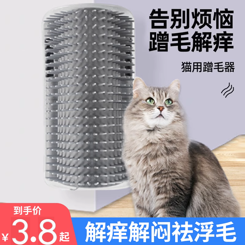 猫咪蹭痒器墙角蹭毛耐磨不掉屑自嗨猫