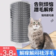 猫咪蹭痒器墙角蹭毛耐磨不掉屑自嗨猫玩具挠痒神器除毛解痒猫抓板