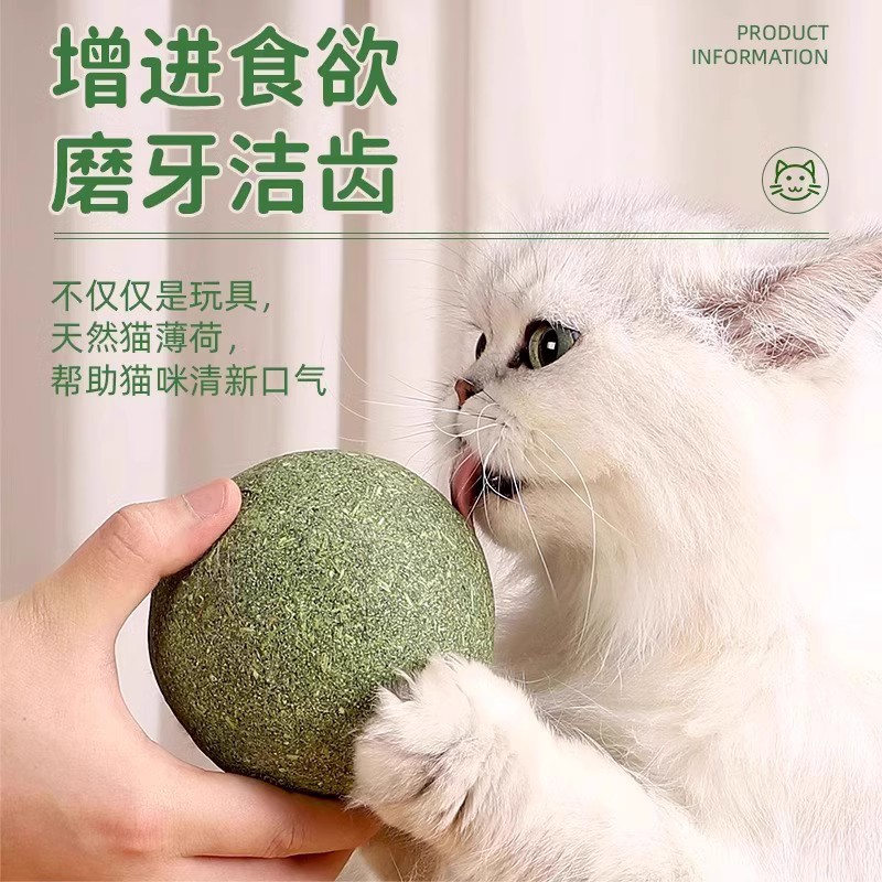 猫薄荷球超大舔舔乐自嗨解闷神器猫玩