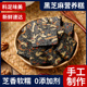 黑芝麻核桃软糕红枣枸杞饼孕妇老人休闲零食小包装特产官方旗舰店