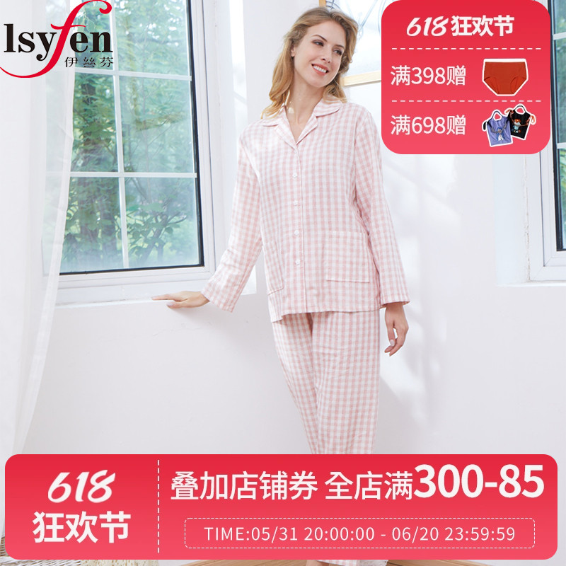 Isyfen/伊丝芬秋冬专柜新品纯