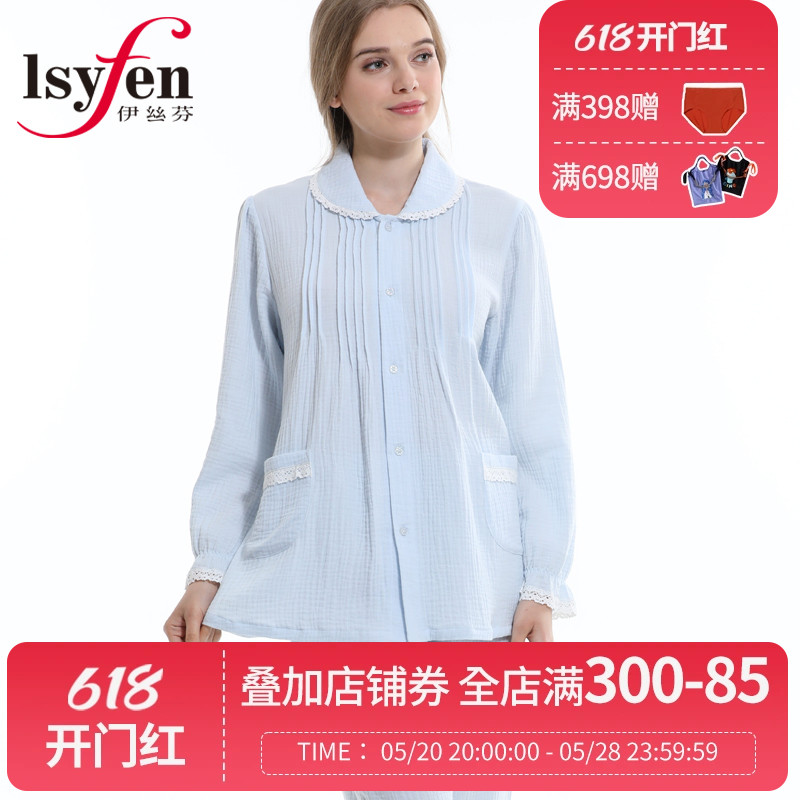 Isyfen/伊丝芬春夏专柜新品3