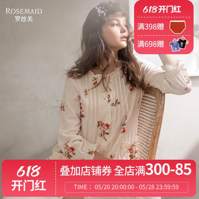 Rosemaid/罗丝美春夏专柜新