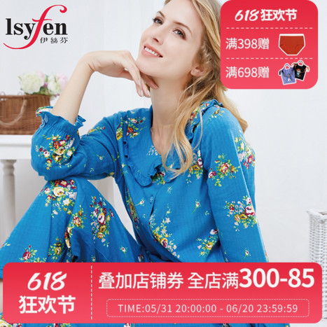 Isyfen/伊丝芬秋冬专柜新品3