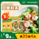 家乐一品鲜鸡精调味料替代味精增鲜提味炒菜火锅调味品400g*3