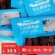 企佳无碘海盐食用宿舍小袋食用盐独立小包装便携野餐食盐3g*30袋