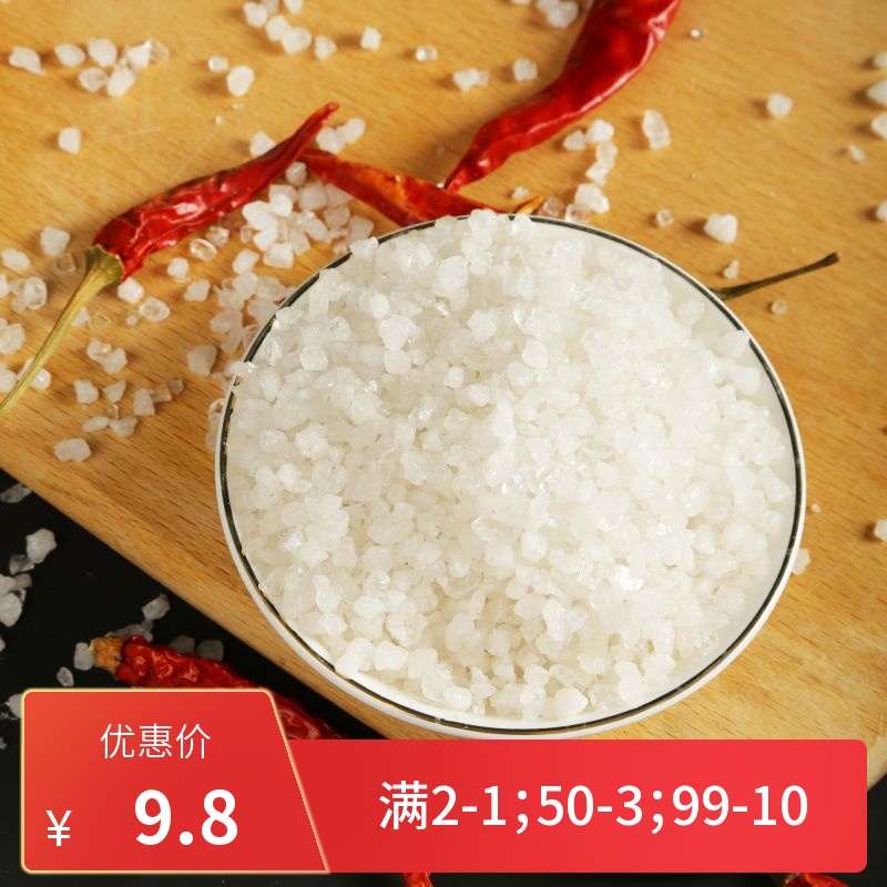 海盐粒300g*6袋无抗结剂食品粗