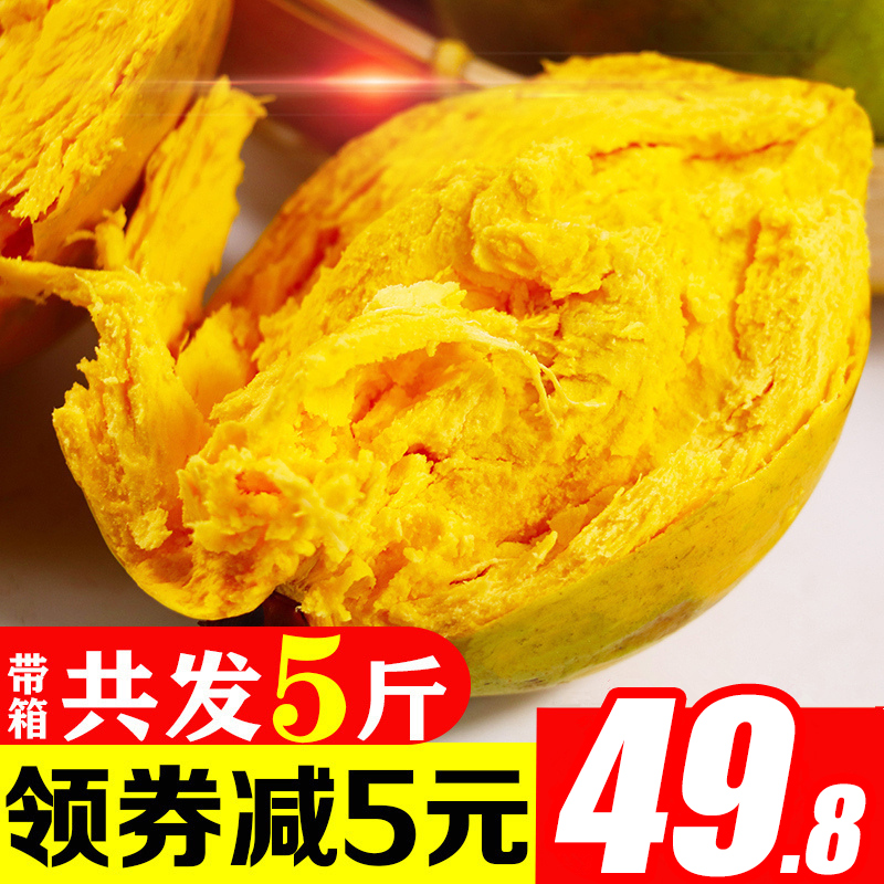 蛋黄果新鲜包邮5斤带箱热带应季4当季整罕见水果特产10海南鸡蛋果在类目 水产肉类/新鲜蔬果/熟食, 新鲜水果, 其它中 - 来自Buy2taobao.com提供专业的淘宝代购服务