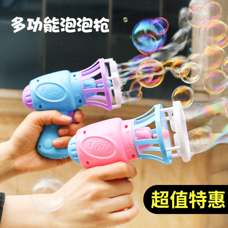 电动泡泡机儿童风扇泡泡枪玩具礼物泡