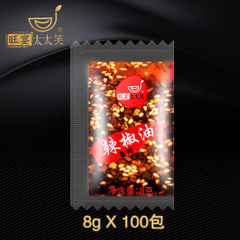 旺宴太太笑外卖辣椒包小包装香辣红油油泼辣子调味料8克*100包
