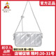 稻草人包包女包2025新款时尚单肩包菱格链条包银色百搭斜挎包正品