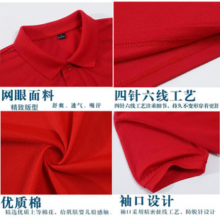 夏季纯棉工作服定制t恤装修短袖厂服订做速干翻领polo广告衫印log