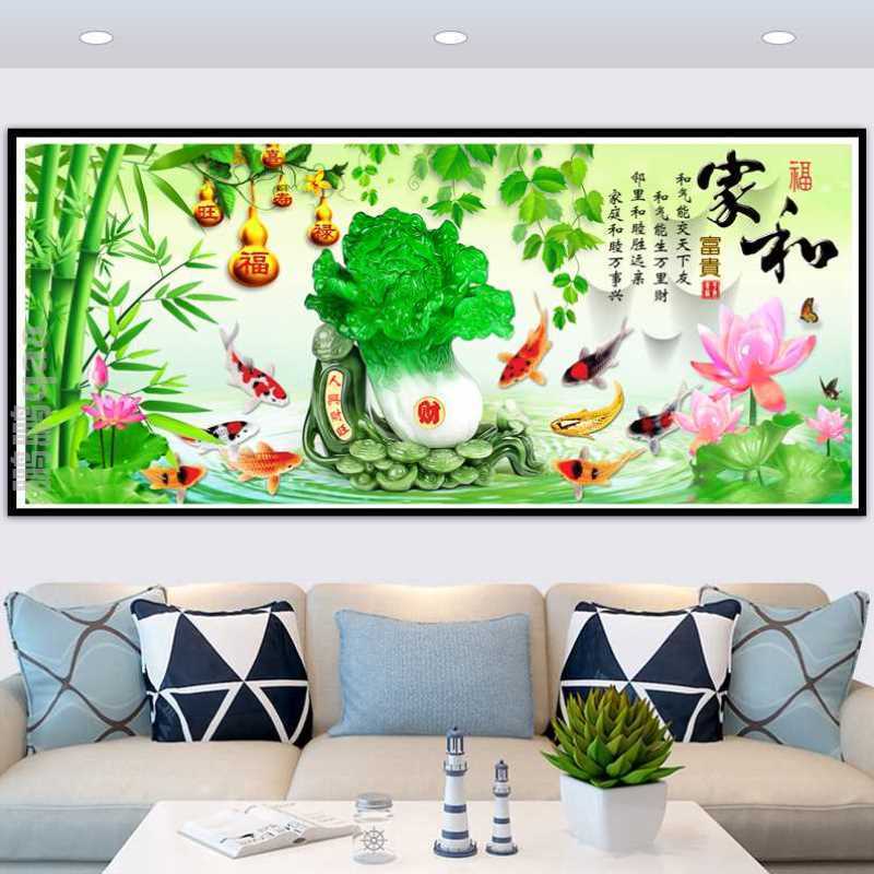 促销满钻5d钻石画家和万事兴钻石绣客厅白菜九鱼图2021新款贴钻十