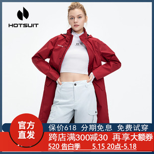 hotsuit后秀运动风衣女款2024春季新款中长款梭织防风防泼水外套