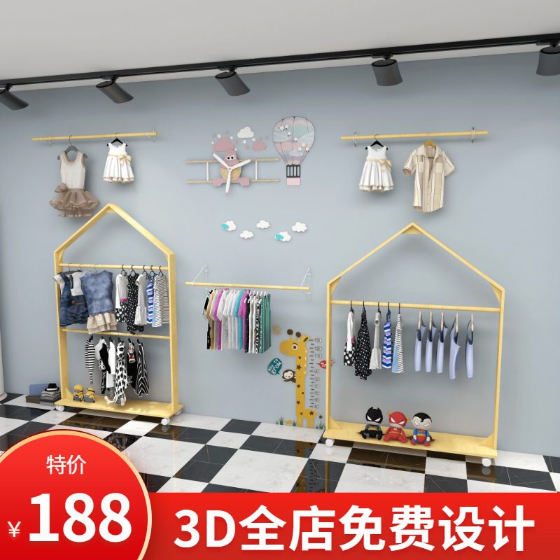 童装店展示架儿童落地单杠移动衣架原