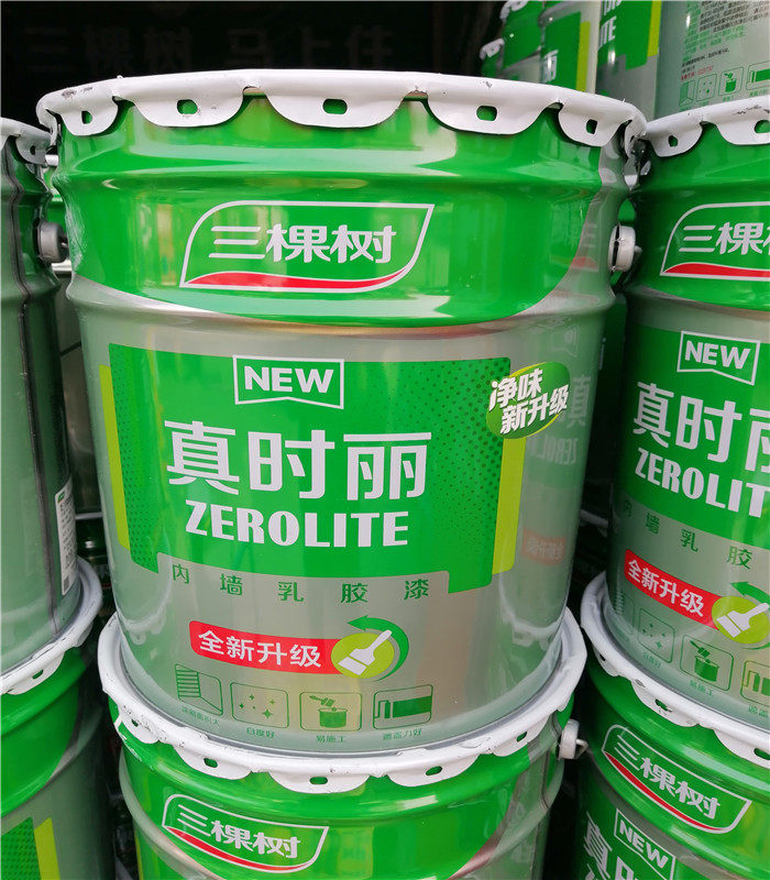 三棵树内墙环保乳胶漆 室内自刷家用墙漆 真时丽白色油漆涂料