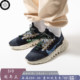 Nike Space Hippie 男女夏款环保可回收编织透气休闲跑鞋 DJ3056