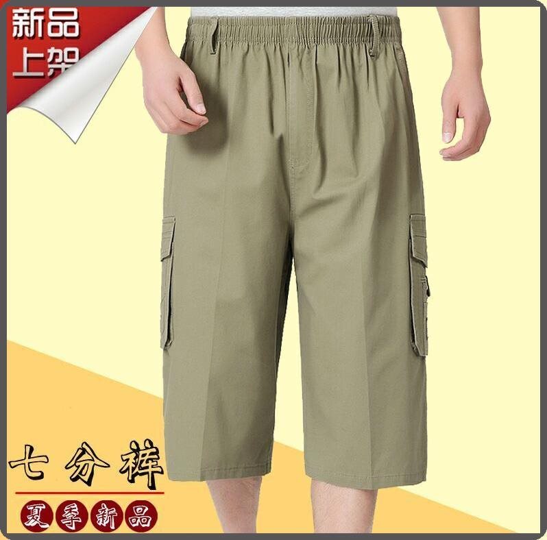 居家沙滩中老年爸爸款短裤休闲宽松大码男五分慢跑大裤衩膝盖百搭在类目 男装, 休闲裤中 - 来自Buy2taobao.com提供专业的淘宝代购服务