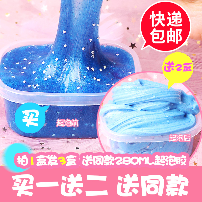 泥巴网红起泡胶机灵鬼史莱姆超大气泡便宜果酱水晶泥起泡胶套装盒|msdalam kategori Toy/bayi/teka-teki/blok bangunan/model, Choi lumpur/Clay/tanah liat Fimo, Choi lumpur/plastisin - dari Buy2taobao.com untuk memberikan perkhidmatan ejen Taobao profesional membeli
