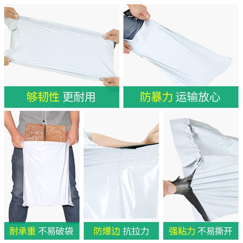 小号大中防水黑白粉色快递袋子加厚物流打包袋服装包装塑料袋定做|ruв категории электронный словарь/электрический бумажных книг/канцелярские принадлежности, полиграфической продукции, экспресс - специальный пакет, сумка - от Buy2taobao.com для оказания профессиональной услуги покупки агента Taobao