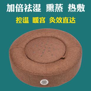 艾灸坐垫蒲团官方旗舰店家用大号坐灸仪器熏蒸器具随身灸凳子正品