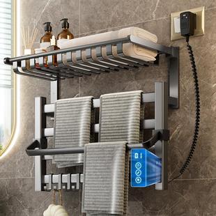 枪灰电热毛巾架家用卫生间免打孔加热烘干浴室置物架子壁挂式挂件