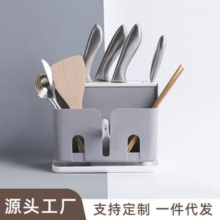 北欧风多功能落地刀架 厨房用品筷子笼饭勺餐具收纳塑料置物架