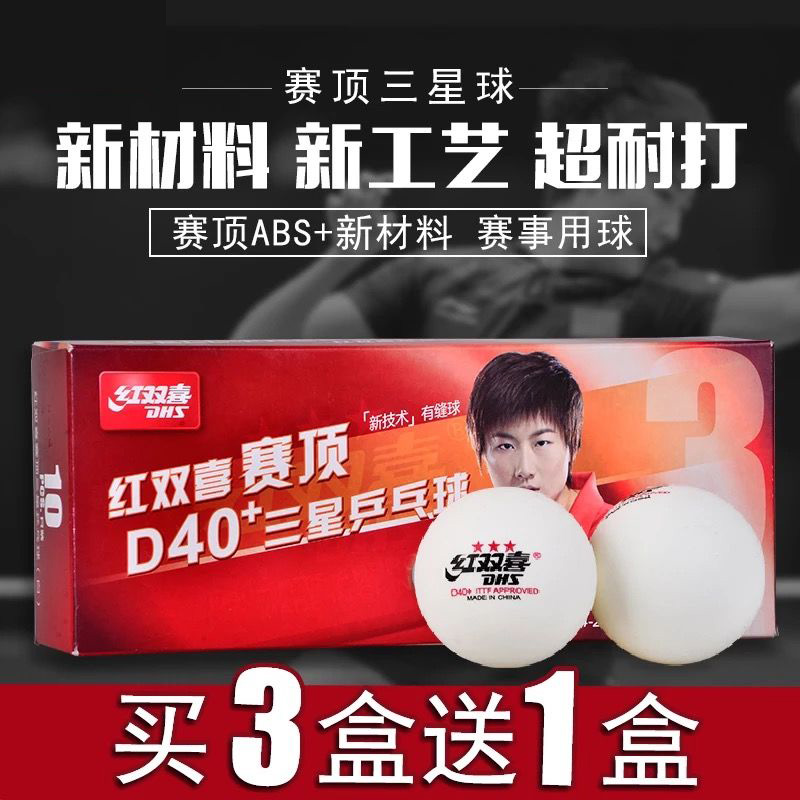 Double happiness Table Tennis Samsung 3 Table Tennis D40 +New Material match ppq major Table Tennisin the Sports/Yoga/Fitness/Fans supplies , Table tennis , Table tennis  category - from Buy2taobao.com to provide professional Taobao agent buy service