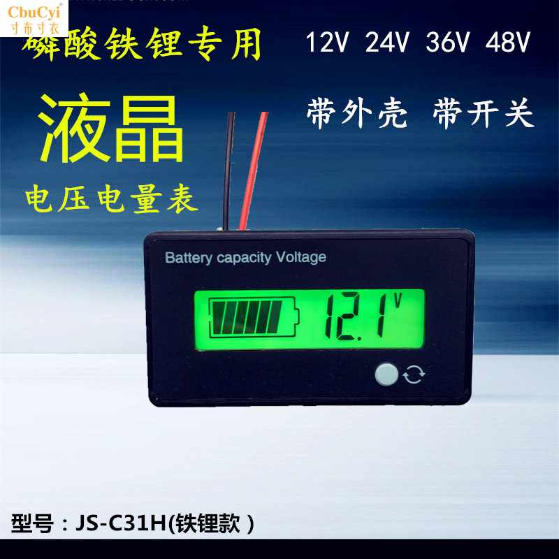 12V24V36V48V磷酸铁锂电量显示器LiFePO4电量在类目 3C数码配件, 电子元器件市场, 电子元件, 其它元器件中 - 来自Buy2taobao.com提供专业的淘宝代购服务