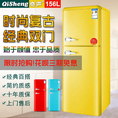 奇声复古小冰箱办公室红色电冰箱小型家用网红美式彩色双门式宿舍