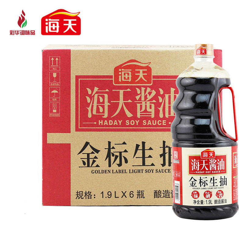 海天金标生抽1.9l整箱家用餐饮凉拌炒菜调味酱油 送山