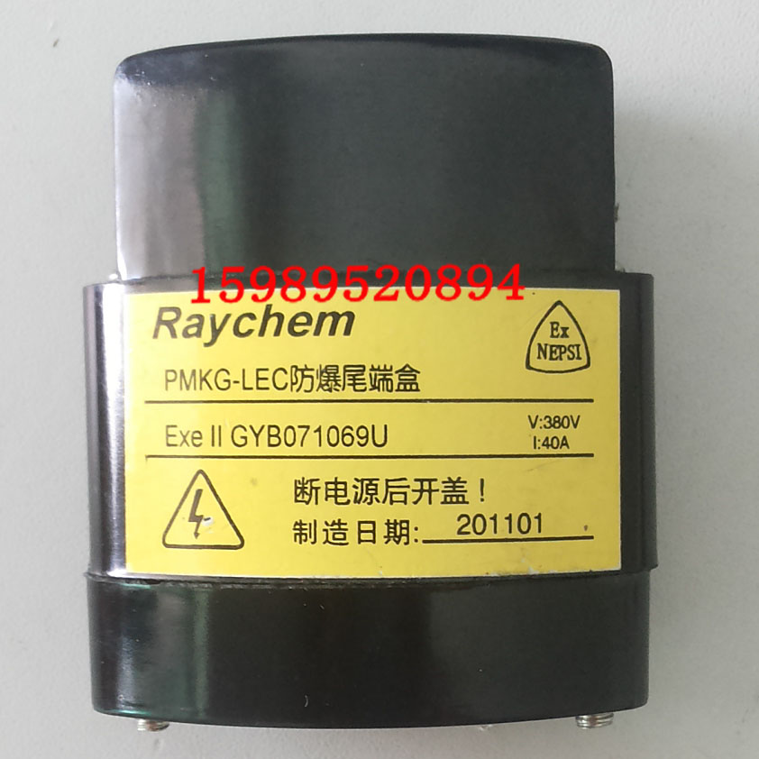 美国瑞侃RAYCHEM 全新原装防爆终端接线盒PMKG-LEC 接收订货在类目 玩具/童车/益智/积木/模型, STEAM玩具/教具, 技术和工程, 气动机械组装玩具中 - 来自Buy2taobao.com提供专业的淘宝代购服务