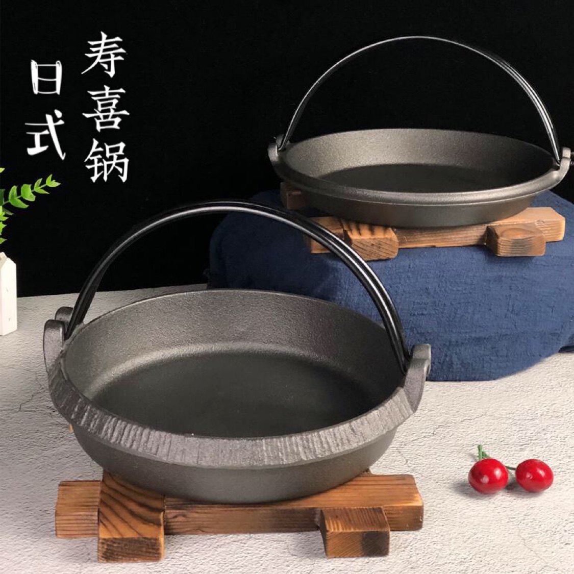 日式寿喜锅加厚锅具不粘铸铁锅煎锅烧