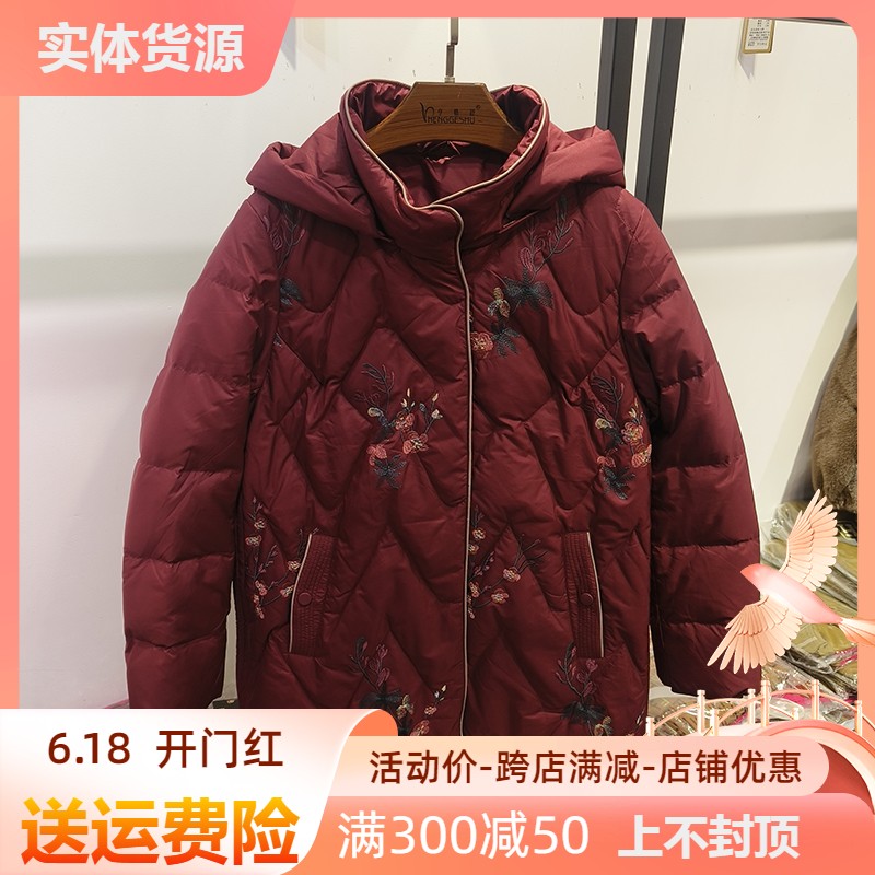 专柜同款雪莱鑫5991中老年妈妈羽