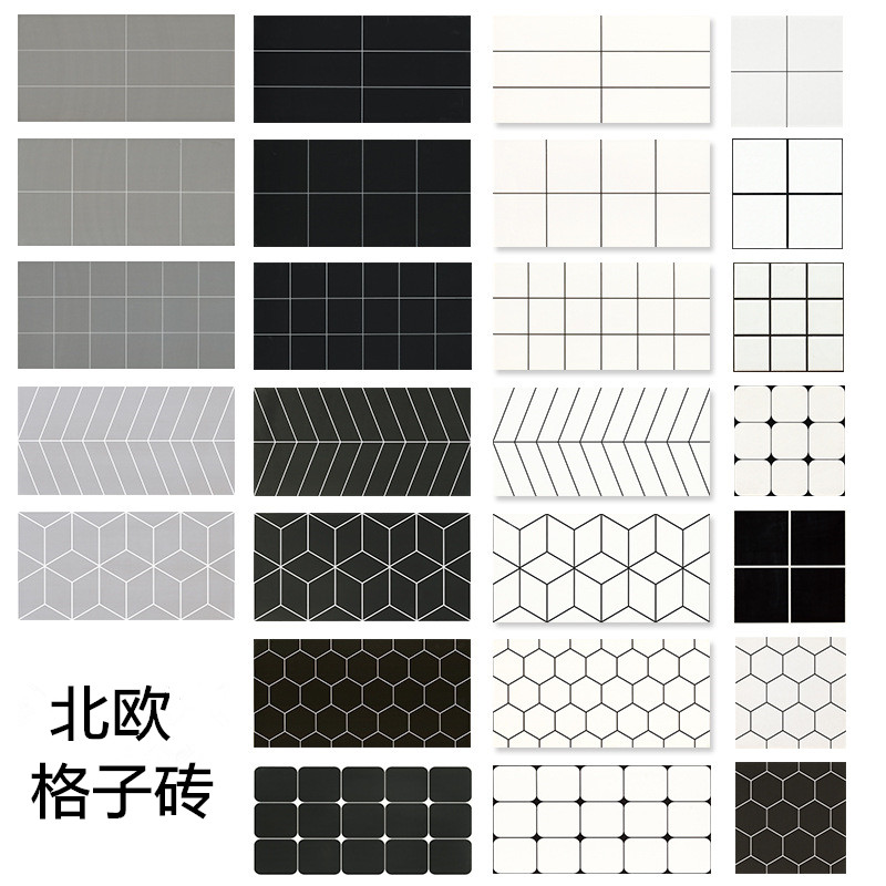 北欧格子砖300x600墙砖亮哑光厨房瓷砖 阳台卫生间瓷片浴室面包砖