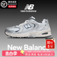 New Balance男女鞋2024夏季新款nb530运动鞋低帮复古透气休闲鞋