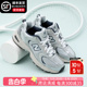 New Balance官方旗舰男鞋女鞋正品nb530复古休闲运动鞋透气跑步鞋