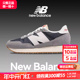 New Balance官方正品男女鞋2024夏季新款nb237低帮复古运动休闲鞋