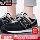 New Balance男鞋官方正品新款nb574运动鞋低帮耐磨复古休闲鞋女鞋