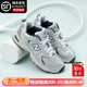 New Balance官方旗舰男鞋女鞋正品nb530复古休闲运动鞋透气跑步鞋