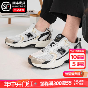 New Balance530男鞋官方旗舰正品夏季鞋子女款休闲跑步鞋nb运动鞋