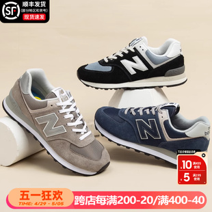 New Balance男鞋女鞋官方旗舰新款鞋子NB574黑色跑步鞋休闲运动鞋